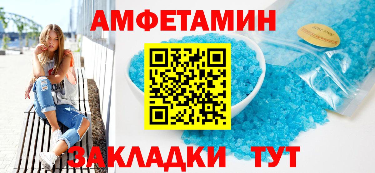 ссылка на мегу рабочий сайт  Amphetamine 98%  АМФ  Трёхгорный  Вход с VPN  Амфетамин 