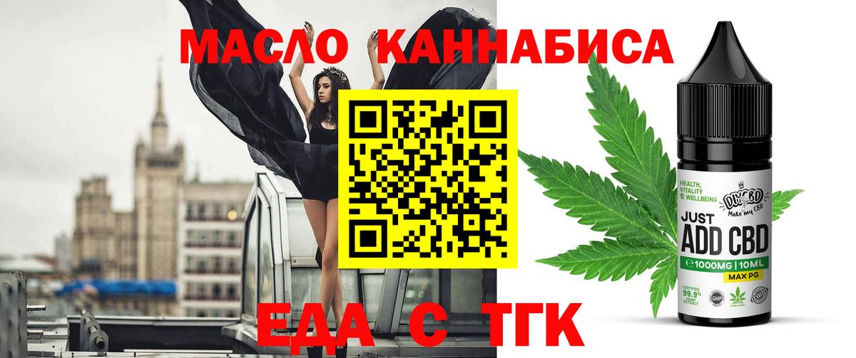 КОКАИН  Вход с VPN  Марихуана  Меф кристаллы  ЭКСТАЗИ  Меф  Трёхгорный  Альфа ПВП СК   ГАШИШ 