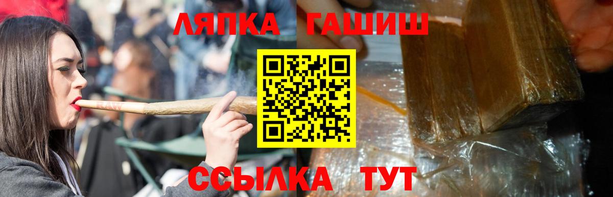Трёхгорный  Гашиш убойный  Вход с VPN 