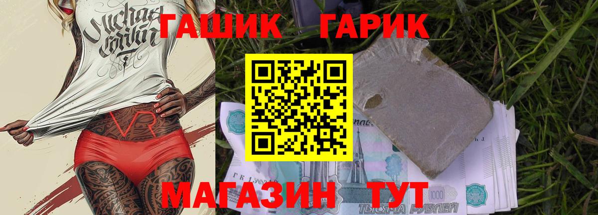 Гашиш индика сатива Трёхгорный