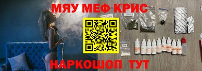 бутик Кунгур