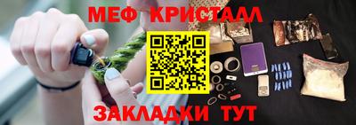 бутик Кунгур