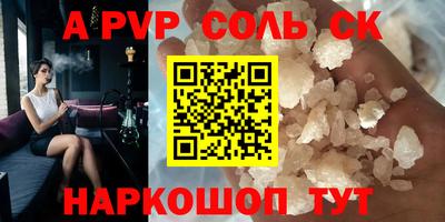 бутик Кунгур