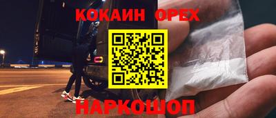 не бодяженный Кумертау