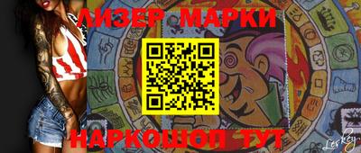 бутик Кунгур