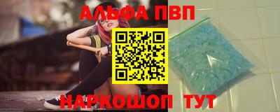 бутик Кунгур