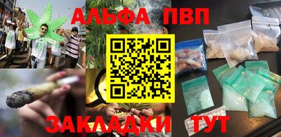 бутик Кунгур
