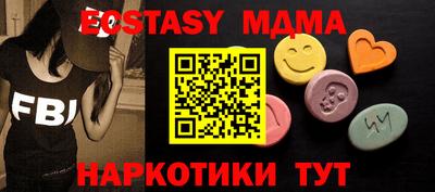 бутик Кунгур
