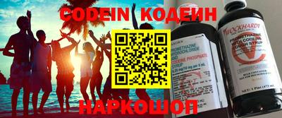 бутик Кунгур
