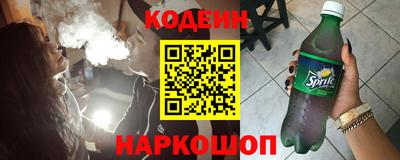 бутик Кунгур