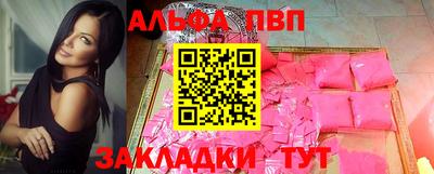 бутик Кунгур