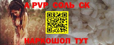бутик Кунгур