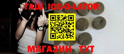 бутик Кунгур