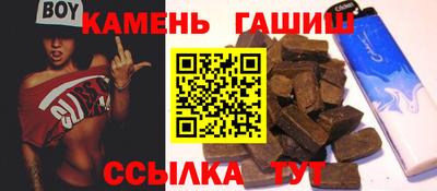 бутик Кунгур