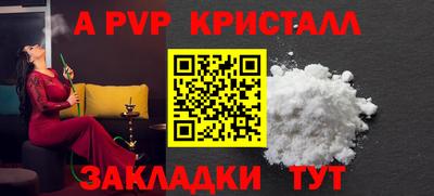 бутик Кунгур
