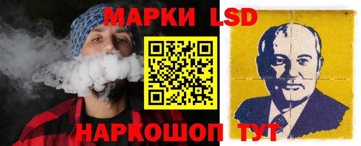 ЛСД экстази ecstasy  Лсд 25 экстази ecstasy  Трёхгорный  LSD-25 экстази  Вход с VPN 