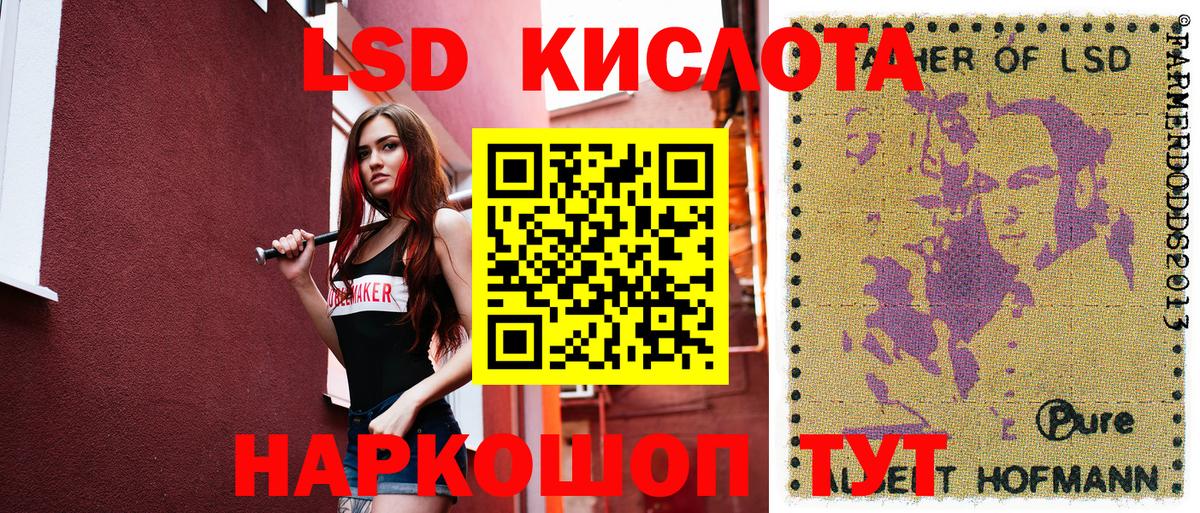 Марки NBOMe  Марки N-bome 1500мкг  Вход с VPN  Трёхгорный 
