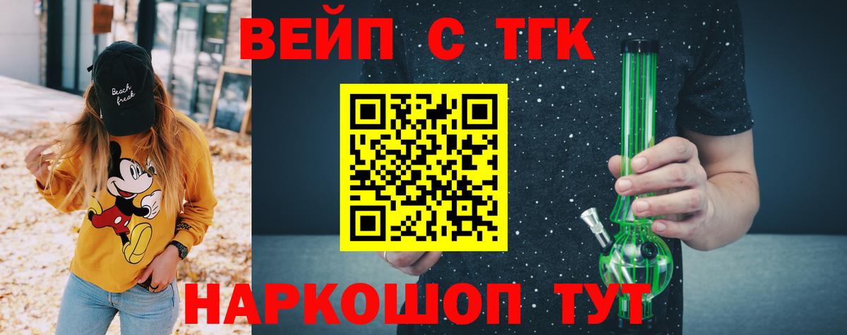 ТГК Wax Трёхгорный