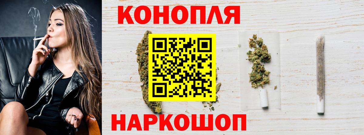 Канабис конопля Трёхгорный